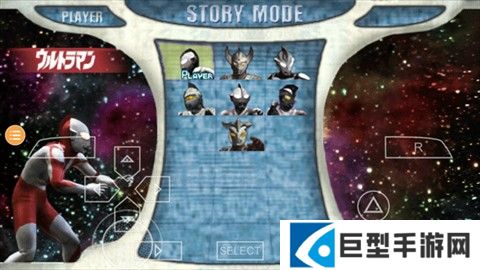 奥特曼格斗进化0汉化版