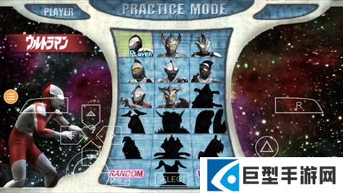 奥特曼格斗进化0汉化版