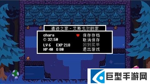 反转之下汉化版