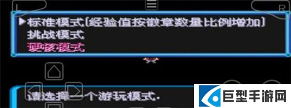 口袋妖怪增强绿宝石汉化版攻略4