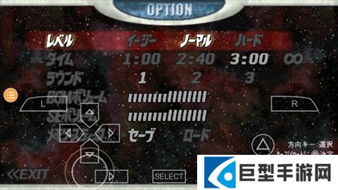 奥特曼格斗进化0汉化版