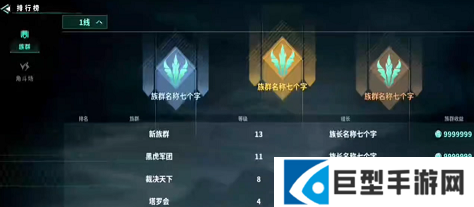龙岛异兽起源晶源获得方式