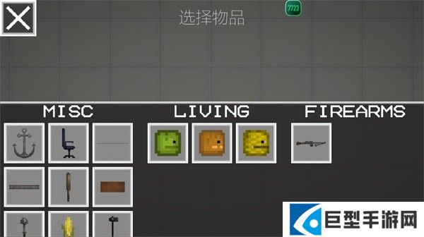 甜瓜游乐场playmods