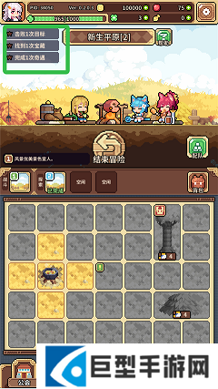 幻想少女公会T0角色配队