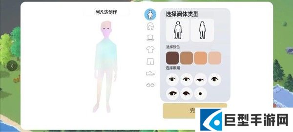 口袋城市2官方正版