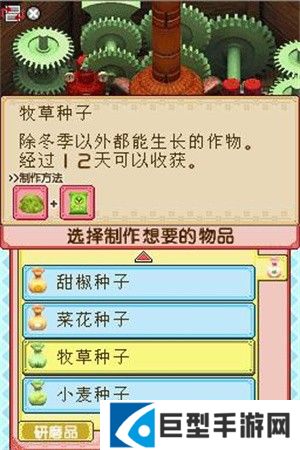 游戏攻略3