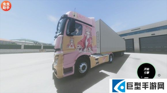 欧洲卡车模拟器3
