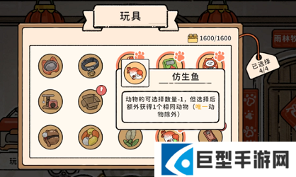 猫神牧场风神翼龙玩法技巧
