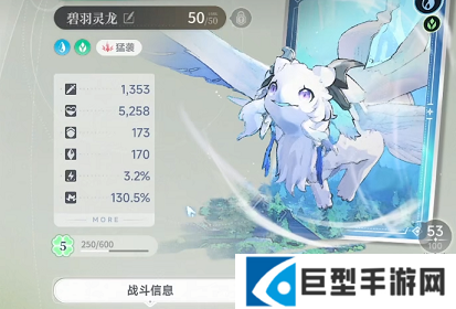 蓝色星原旅谣