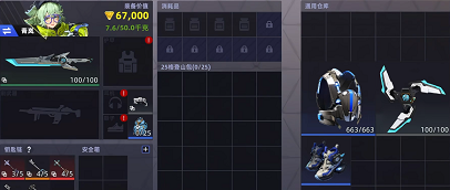 头号禁区