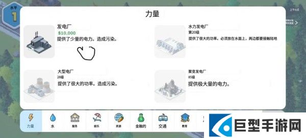 口袋城市2官方正版