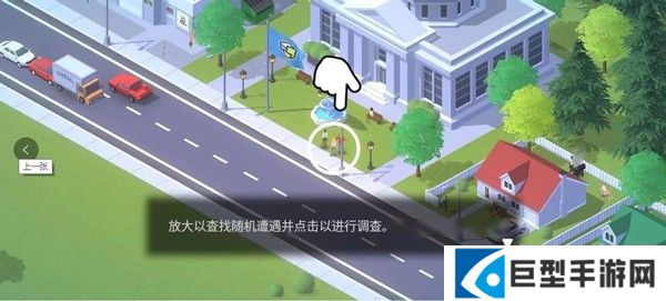 口袋城市2官方正版
