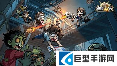 生存33天储存币怎么用