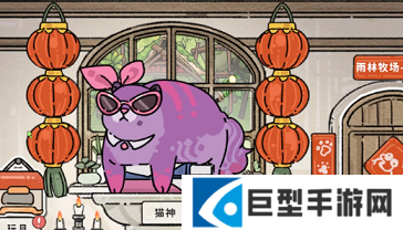 猫神牧场风神翼龙玩法技巧
