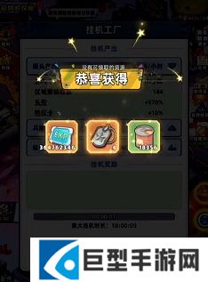 生存33天工厂挂机玩法介绍