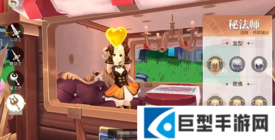 星神纪元角色转职指南