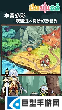 幻想少女公会T0角色配队