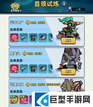 生存33天石头怎么打开