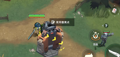 头号禁区