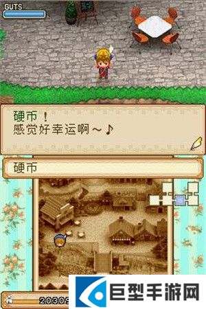 游戏攻略2