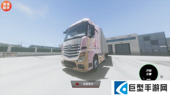 欧洲卡车模拟器3