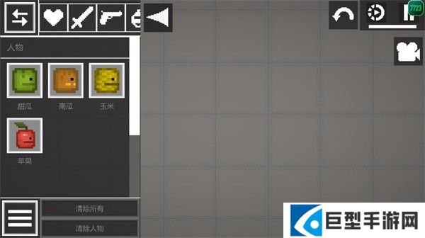 甜瓜游乐场playmods