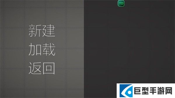 甜瓜游乐场playmods