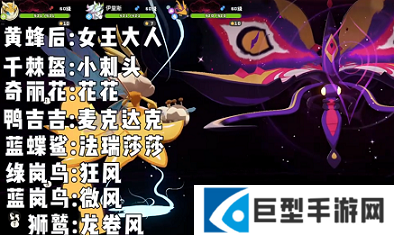洛克王国世界翼王副本怎么打