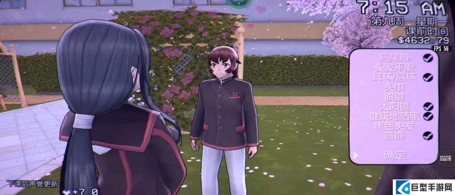 病娇模拟器手机版