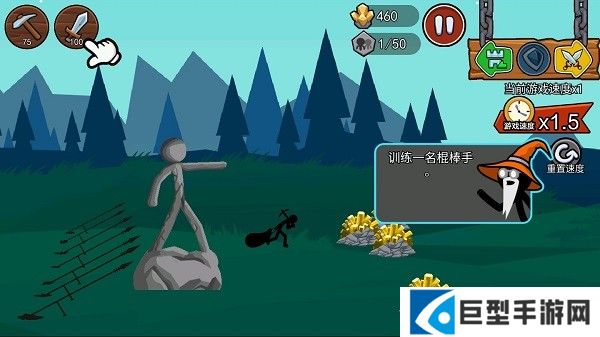 火柴人战争遗产3国际版