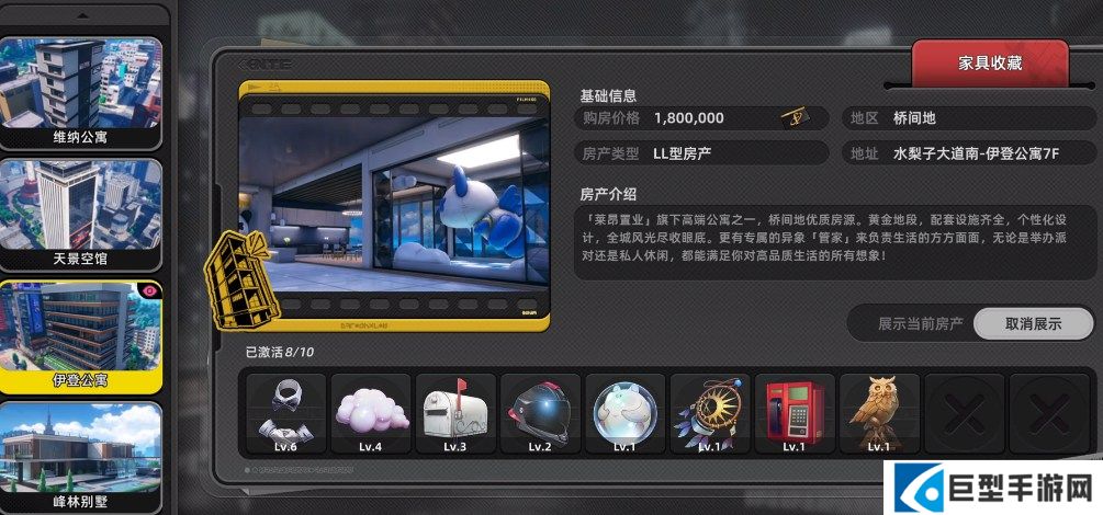 异环何人的头盔是什么?