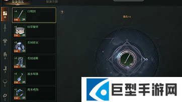 烽烟黑市在什么位置