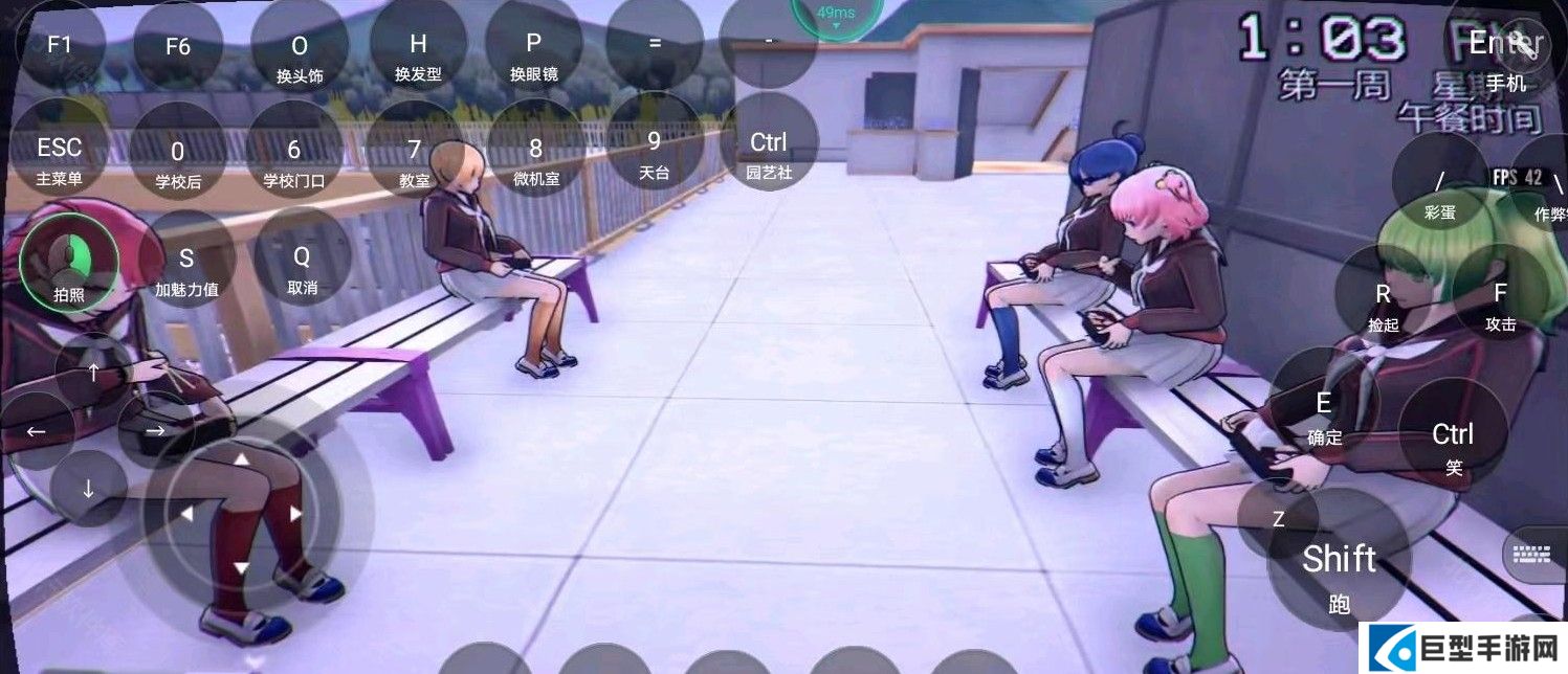 病娇模拟器手机版