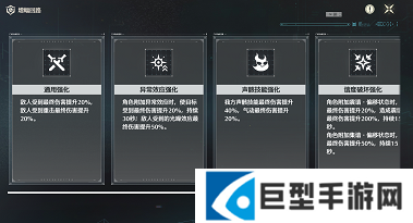 鸣潮终焉矩阵全方位解析