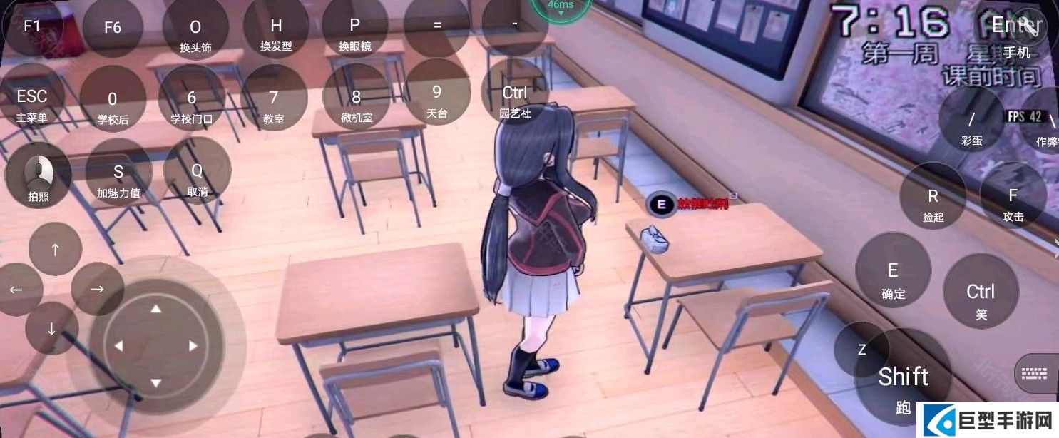 病娇模拟器手机版