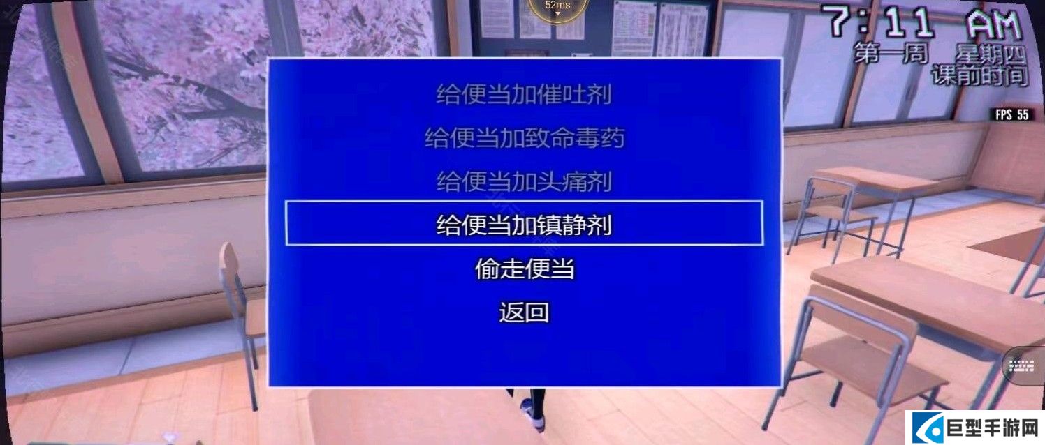 病娇模拟器手机版
