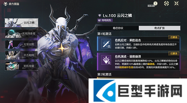 鸣潮终焉矩阵全方位解析