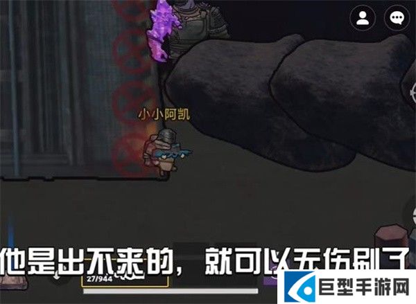 地铁逃生迷你版