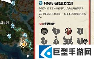 洛克王国世界开服经验速刷方式