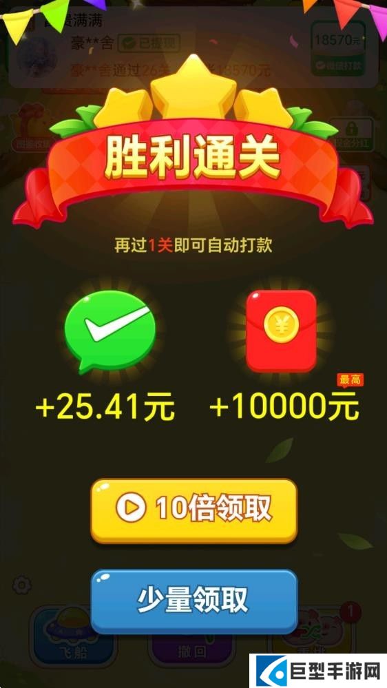 富贵满满