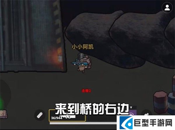 地铁逃生迷你版
