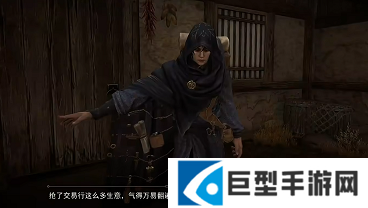 烽烟黑市在什么位置