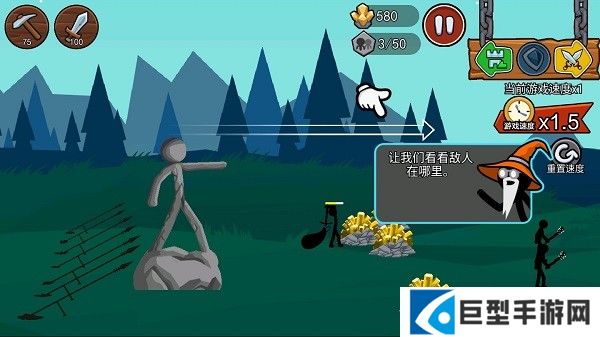 火柴人战争遗产3国际版