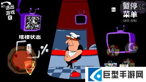 披萨塔第10圈钻石版