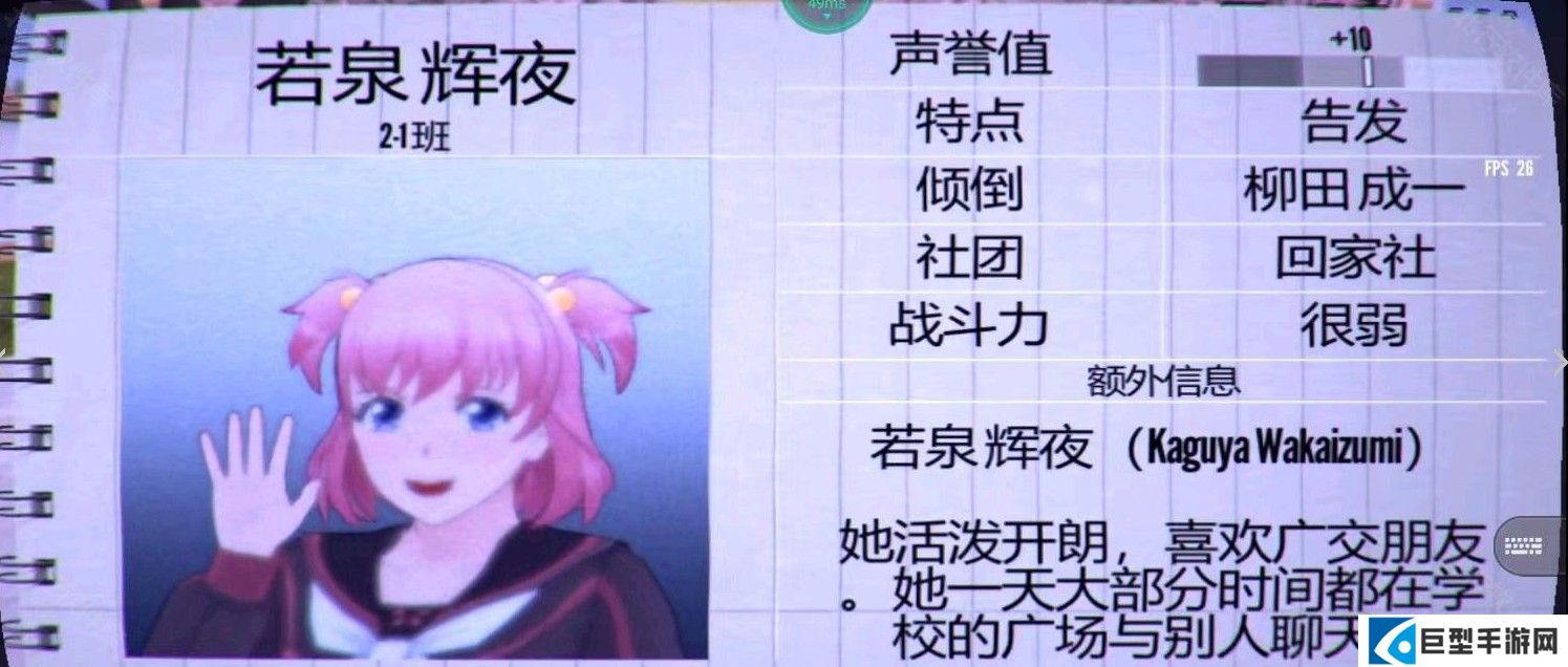 病娇模拟器手机版