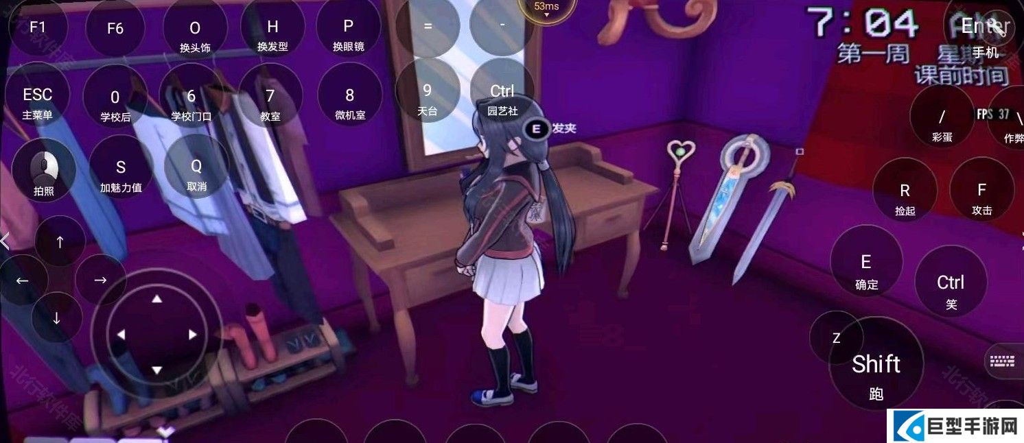 病娇模拟器手机版