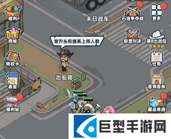 生存33天怎么换角色