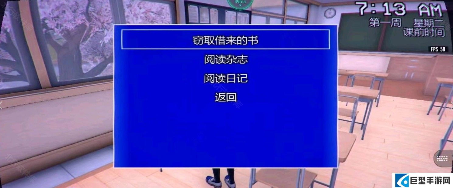 病娇模拟器手机版