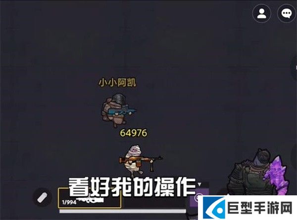地铁逃生迷你版