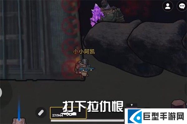 地铁逃生迷你版